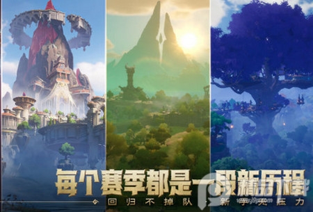 塔瑞斯世界官方版4